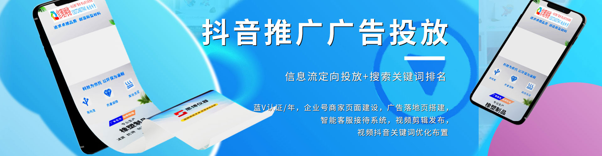 鹤岗百度代理开户