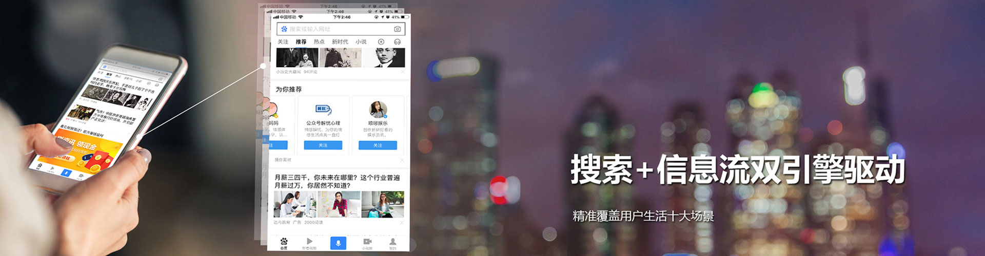 鹤岗百度竞价运营