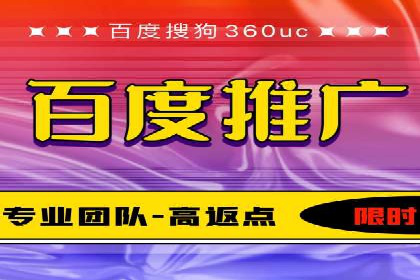 百度竞价代运营如何助力品牌建设与推广